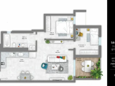 Barrio residencial Projet neuf proche de la mer et de la ligne de tramway a bat yam