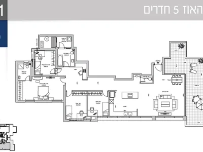 Dzielnica mieszkaniowa Penthouse 5 pieces 210m2 17eme bayit vegan jerusalem