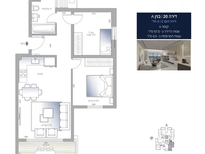 Barrio residencial Unique devenir proprietaire dans lun des quartiers les plus dynamiques et prometteurs dashdod avec 5