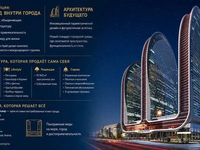 Complejo residencial Alliance Centropolis