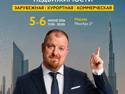 Дорожные мегапроекты Пхукета формируют инвестиционный ландшафт