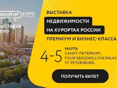 Сегодня стартовала выставка MIPIF в Санкт-Петербурге