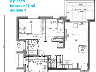 Barrio residencial Projet neuf kiryat hayovel jerusalem 4 pieces 94m2 et 104m2