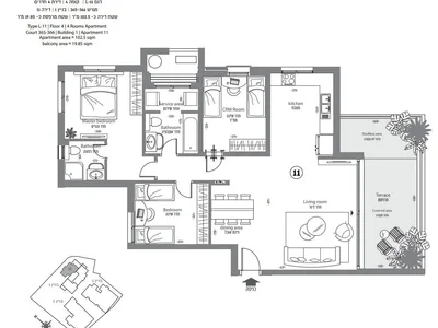 Barrio residencial Nouveau projet ramat bet shemesh 3 4 5 pieces rez de jardin et penthouses
