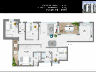 Barrio residencial Quartier arlozorov atsmaout magnifique projet neuf