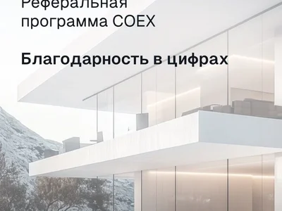 Партнерская программа