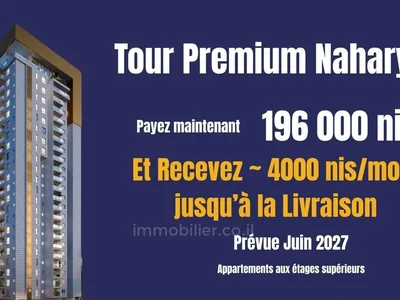 Wohnviertel Neuf vue sur la mer