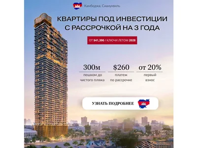 Complejo residencial Time Square 9