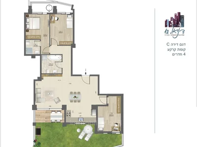 Dzielnica mieszkaniowa Rdj 4 pieces neuf bat yam proche mer