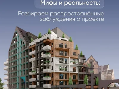 Мифы о Русской Европе